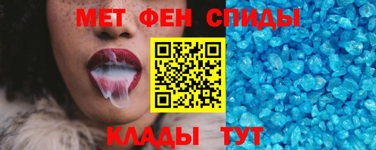 МЕФ Сочи