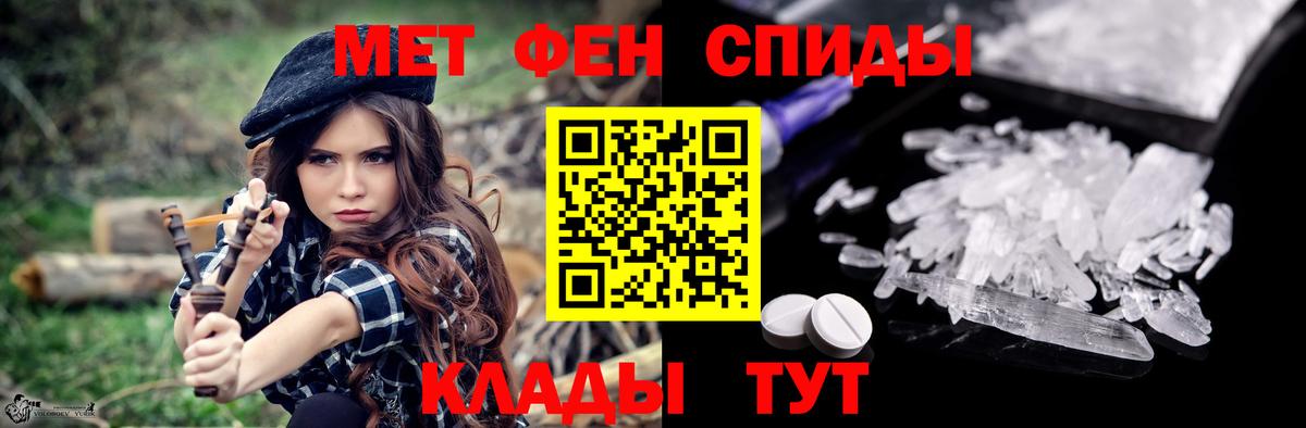 АМФЕТАМИН  Амфетамин  Вход с VPN  мега ONION  Amphetamine Premium  Сочи 