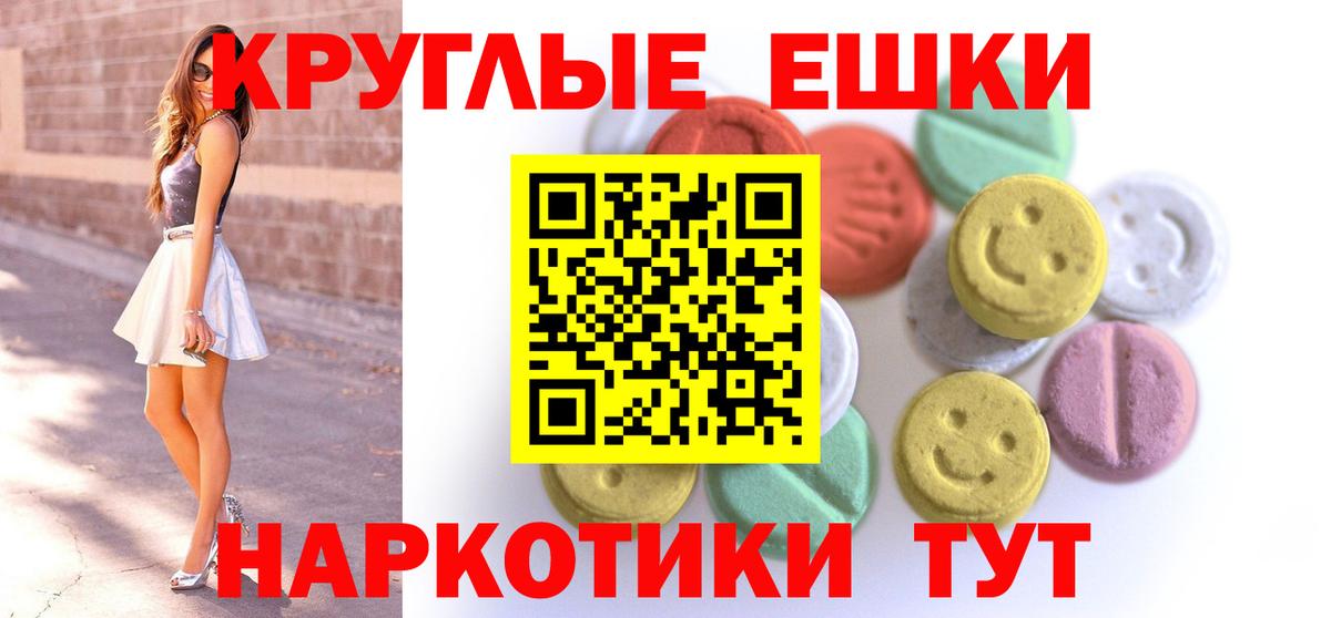Ecstasy бентли  Вход с VPN  Сочи  ЭКСТАЗИ  Ecstasy бентли 