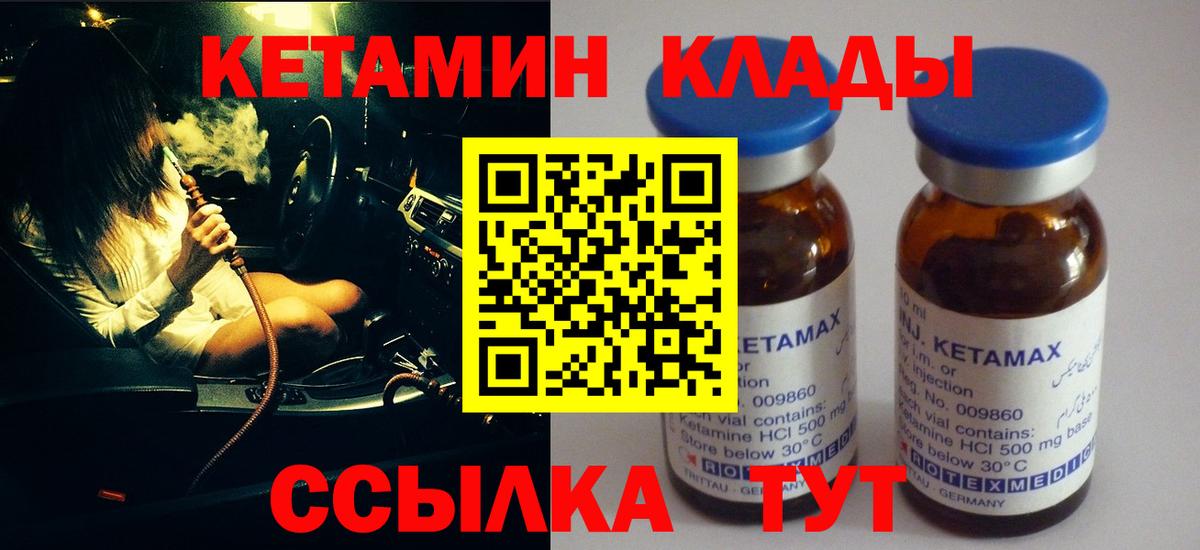 Сочи  COCAIN  Каннабис  A-PVP СОЛЬ кристаллы  Вход с VPN  Гашиш  ГАШ  МЕФ кристаллы 