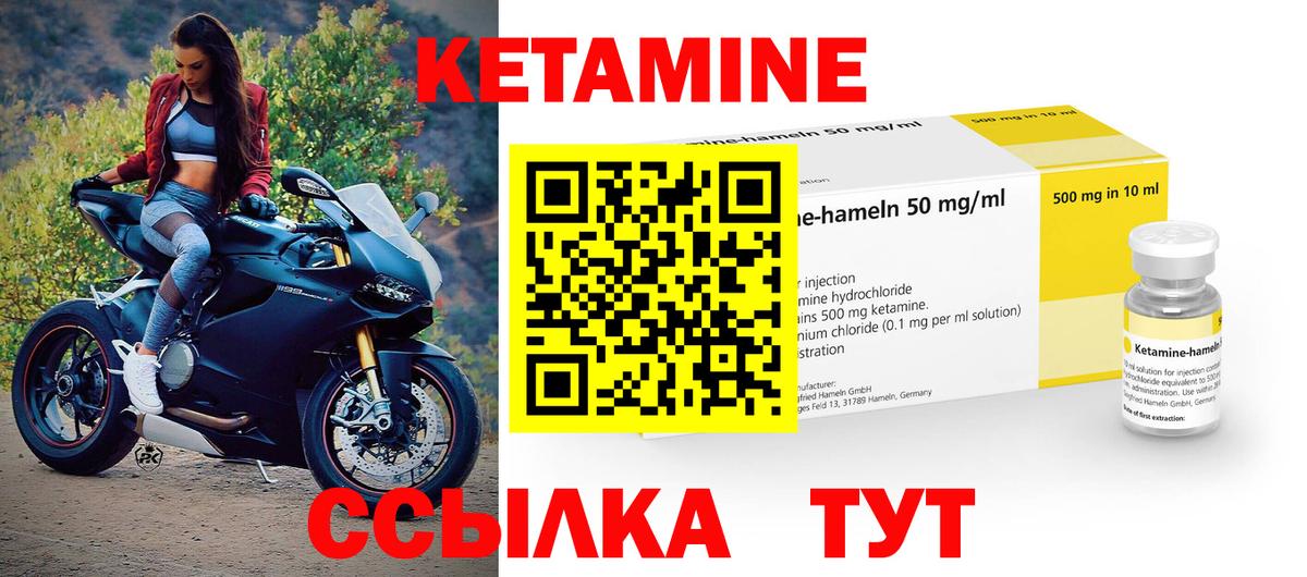 ОМГ ОМГ ССЫЛКА  КЕТАМИН VHQ  Вход с VPN  Сочи 