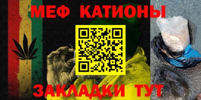 первитин Ливны