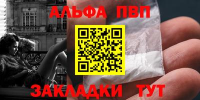 первитин Ливны