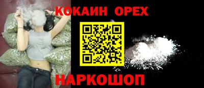 эйфоретик Ликино-Дулёво