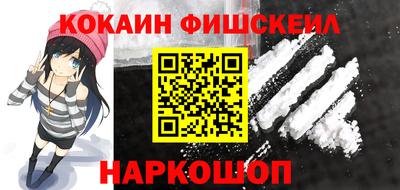 кокаин VHQ Лесосибирск