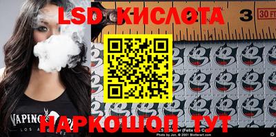 кокаин VHQ Лесосибирск