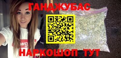 первитин Ливны