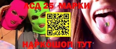 первитин Ливны