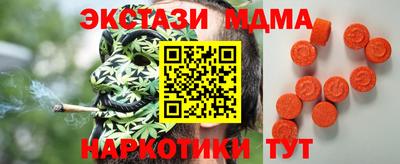 эйфоретик Ликино-Дулёво