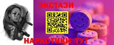 эйфоретик Ликино-Дулёво
