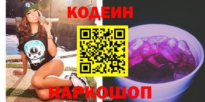 первитин Ливны