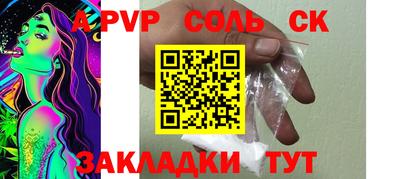 первитин Ливны