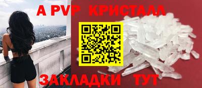 apvp Кулебаки
