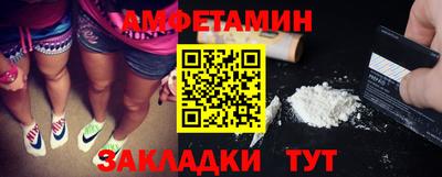 apvp Кулебаки