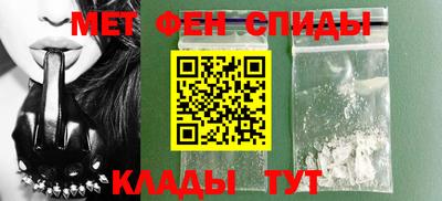 первитин Ливны
