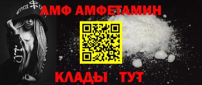 первитин Ливны