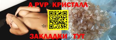 эйфоретик Ликино-Дулёво