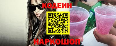 первитин Ливны