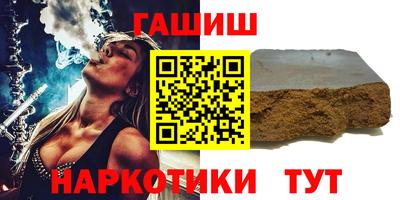 первитин Ливны