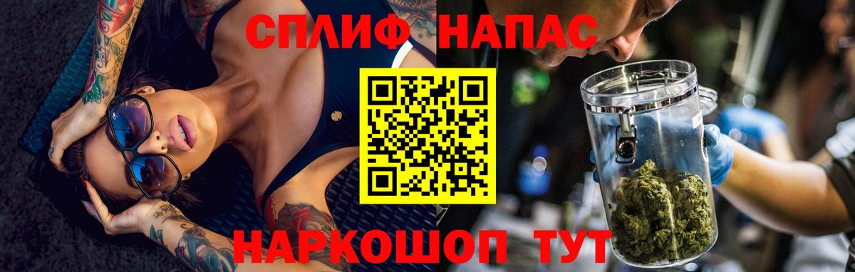 МАРИХУАНА сатива Сочи
